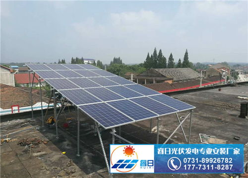 湖南长沙睿日光伏专业安装太阳能发电厂家,全国免费招商加盟